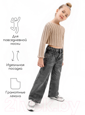 Свитер детский Amarobaby Knit Line / AB-OD21-KNITL2602/03-134 (бежевый, р.134)