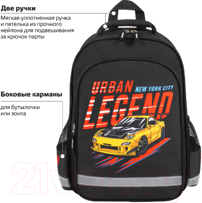 Школьный рюкзак Пифагор School. Street Legend / 271409