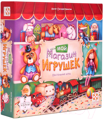 Изображение товара Настольная игра Стиль Жизни Мой магазин игрушек / LS32