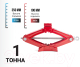 Миниатюра изображения товара Ромбический домкрат Autoprofi DV-10R