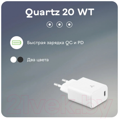 Адаптер питания сетевой Accesstyle Quartz 20WT (белый)