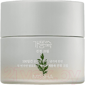 Крем для лица Missha Artemisia Calming Moisture Cream (50мл)