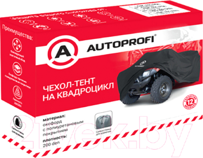 Чехол на квадроцикл Autoprofi ATV-200 (220)