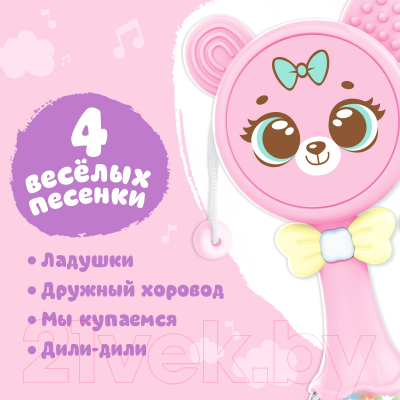 Развивающая игрушка Zabiaka Забавный мишутка / 9309739 (розовый)