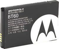 Аккумуляторная батарея для рации Motorola HKNN4014 - 