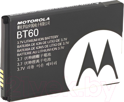 Аккумуляторная батарея для рации Motorola HKNN4014