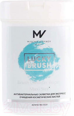 Средство для очищения кистей/спонжей Mischa Vidyaev Lucky Brush Cleanser Wipes Medium Size (50шт)