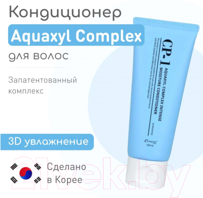 Кондиционер для волос Esthetic House CP-1 Aquaxyl Complex Intense Moisture (100мл)