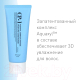 Миниатюра изображения товара Кондиционер для волос Esthetic House CP-1 Aquaxyl Complex Intense Moisture (100мл)