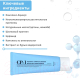 Миниатюра изображения товара Кондиционер для волос Esthetic House CP-1 Aquaxyl Complex Intense Moisture (100мл)