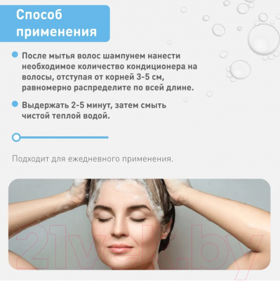 Изображение товара Кондиционер для волос Esthetic House CP-1 Aquaxyl Complex Intense Moisture (500мл)