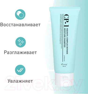 Шампунь для волос Esthetic House CP-1 Aquaxyl Complex Intense Moisture (100мл)