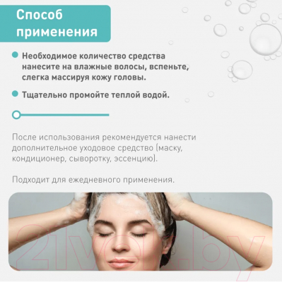 Шампунь для волос Esthetic House CP-1 Aquaxyl Complex Intense Moisture (100мл)