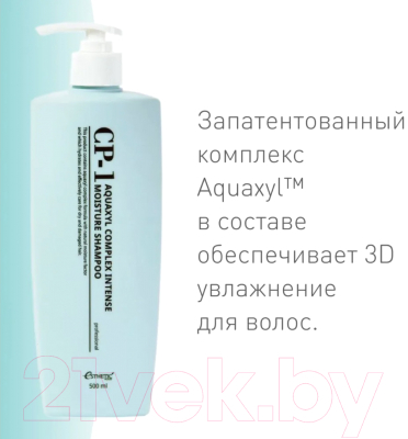Изображение товара Шампунь для волос Esthetic House CP-1 Aquaxyl Complex Intense Moisture (500мл)