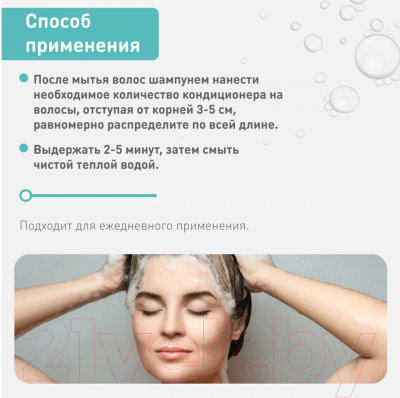 Изображение товара Шампунь для волос Esthetic House CP-1 Aquaxyl Complex Intense Moisture (500мл)