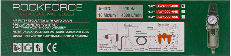 Фильтр для компрессора RockForce RF-AW4000-04D