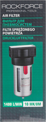 Фильтр для компрессора RockForce RF-BF2000