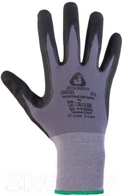 Перчатки защитные Jeta Pro JN031 (L, серый)