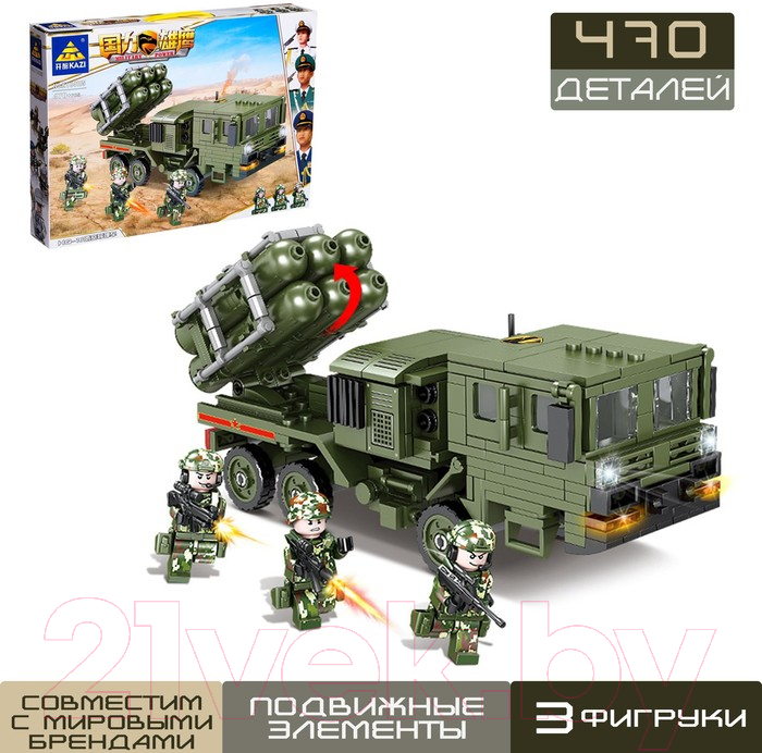 Конструктор Sima-Land РСЗО / 9275082