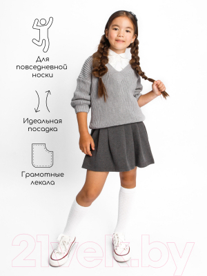 Кофта детская Amarobaby Knit / AB-OD21-KNIT2601/11-122 (серый, р.122)