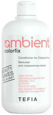 Бальзам для волос Tefia Ambient Colorfix Для окрашенных волос (250мл)