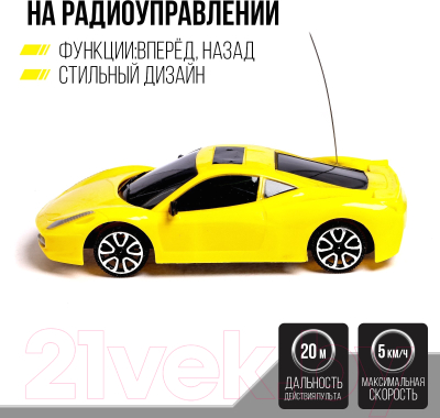 Радиоуправляемая игрушка Автоград Купе / 7648506 (желтый)