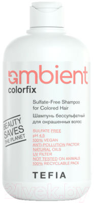 Шампунь для волос Tefia Ambient Colorfix Бессульфатный для окрашенных волос (250мл)