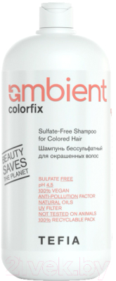 Шампунь для волос Tefia Ambient Colorfix Бессульфатный для окрашенных волос (950мл)