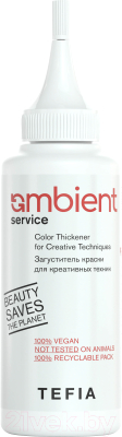 Загуститель краски для волос Tefia Ambient Service Для креативных техник (120мл)