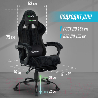 Купить Кресло геймерское Vmmgame Throne / OT-B31-VRBK  