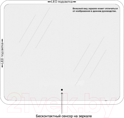 Зеркало Пекам Marta 110x80 / marta-110x80B (с подсветкой,с бесконтактным сенсором)