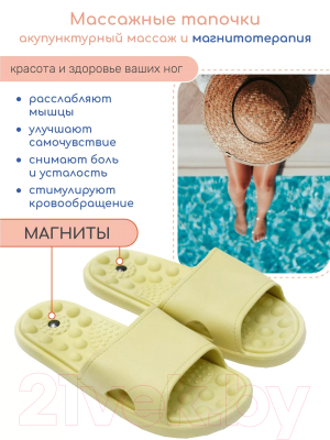 Тапочки домашние Amaro Home Massage Открытый нос / HOME-4028Mas-Gre-38 (р.38-39, зеленый)