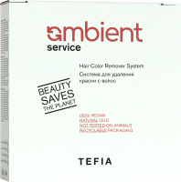Эмульсия для удаления краски с волос Tefia Ambient Service Система для удаления краски с волос 3x120мл+60мл - 