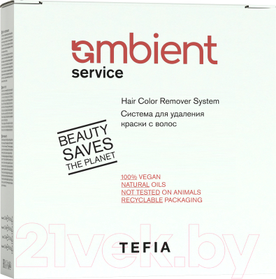 Эмульсия для удаления краски с волос Tefia Ambient Service Система для удаления краски с волос 3x120мл+60мл