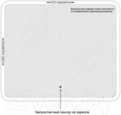 Зеркало Пекам Marta 1 60x90 / marta1-60x90B (с подсветкой,с бесконтактным сенсором)