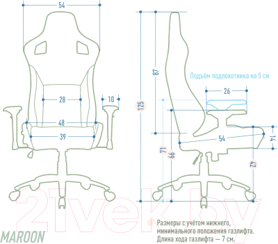 Кресло геймерское Vmmgame Maroon OT-D06G (изумрудно-зеленый)