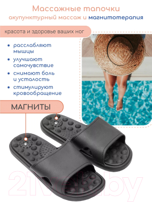 Тапочки домашние Amaro Home Massage Открытый нос / HOME-4028Mas-Bl-42 (р.42-43, черный)