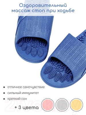 Тапочки домашние Amaro Home Relax Step Открытый нос / HOME-4019RS-Blu-40 (р.40-41, голубой)