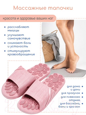 Тапочки домашние Amaro Home Relax Step Открытый нос / HOME-4019RS-Pin-38 (р.38-39, розовый)
