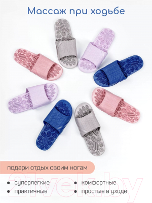 Тапочки домашние Amaro Home Relax Step Открытый нос / HOME-4019RS-Gr-36 (р.36-37, серый)