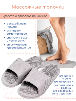 Изображение товара Тапочки домашние Amaro Home Relax Step Открытый нос / HOME-4019RS-Gr-42 (р.42-43, серый)