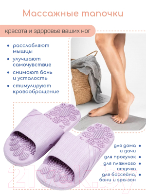 Тапочки домашние Amaro Home Relax Step Открытый нос / HOME-4019RS-Pur-36 (р.36-37, фиолетовый)