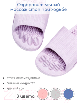 Тапочки домашние Amaro Home Relax Step Открытый нос / HOME-4019RS-Pur-36 (р.36-37, фиолетовый)