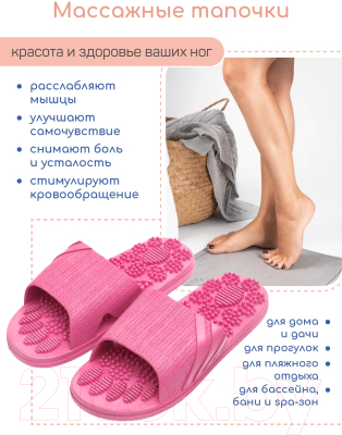 Изображение товара Тапочки домашние Amaro Home Relax Step Открытый нос / HOME-4019RS-F-36 (р.36-37, фуксия)