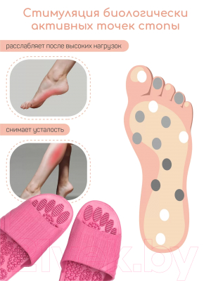 Изображение товара Тапочки домашние Amaro Home Relax Step Открытый нос / HOME-4019RS-F-36 (р.36-37, фуксия)