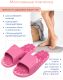 Миниатюра изображения товара Тапочки домашние Amaro Home Relax Step Открытый нос / HOME-4019RS-F-36 (р.36-37, фуксия)