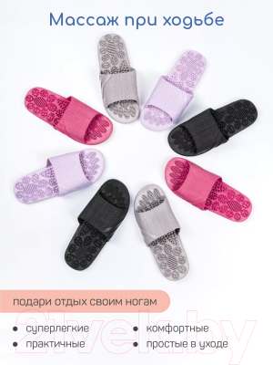 Тапочки домашние Amaro Home Relax Step Открытый нос / HOME-4019RS-Bl-38 (р.38-39, черный)