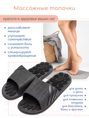 Изображение товара Тапочки домашние Amaro Home Relax Step Открытый нос / HOME-4019RS-Bl-40 (р.40-41, черный)