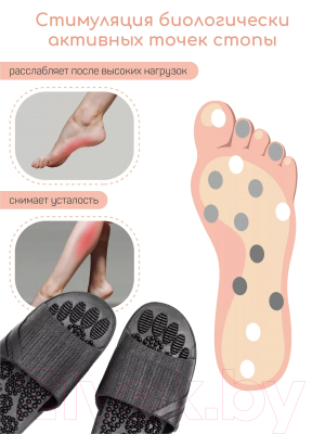 Изображение товара Тапочки домашние Amaro Home Relax Step Открытый нос / HOME-4019RS-Bl-40 (р.40-41, черный)