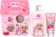 Набор косметики детской Family Cosmetics Mini Me Ягодные фантазии - 